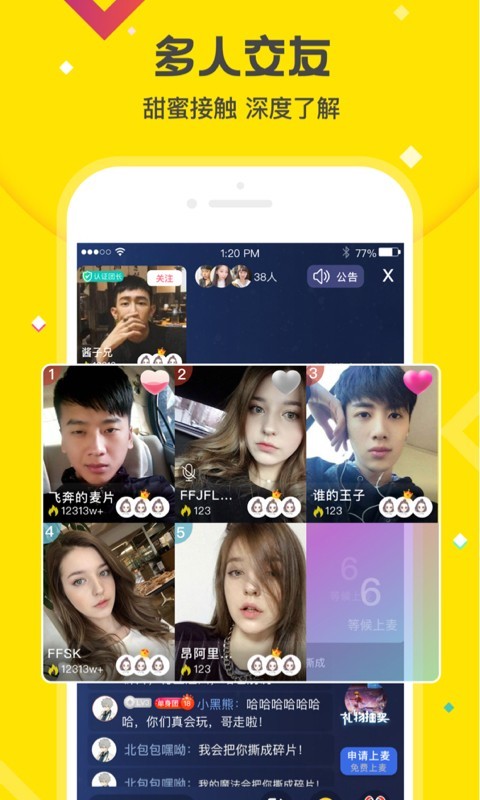 火花视频 无广告免费下载手机软件app截图