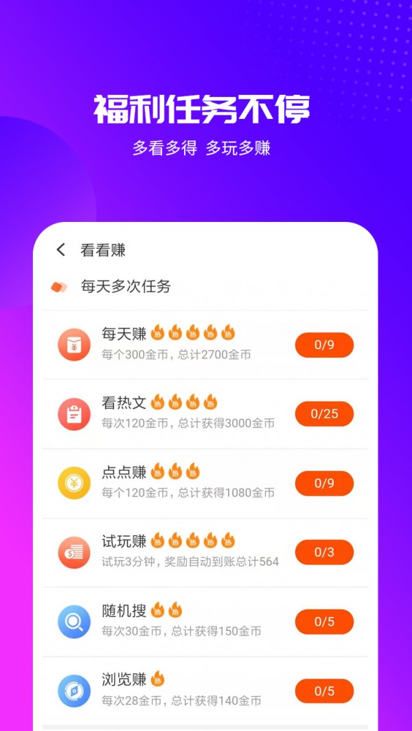 榴莲视频 6.2.7版手机软件app截图