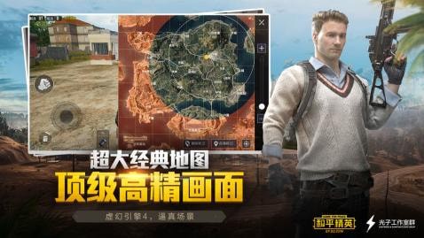 永久120帧画质助手 2022最新版手机软件app截图