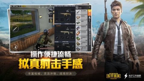 永久120帧画质助手 2022最新版手机软件app截图