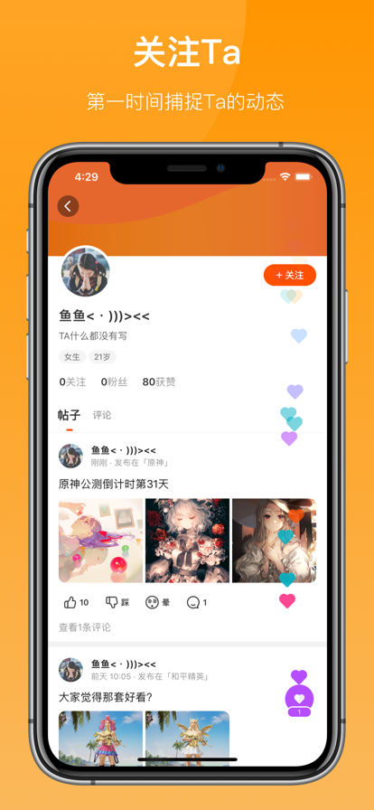 233乐园小游戏 正版2022版下载手机软件app截图