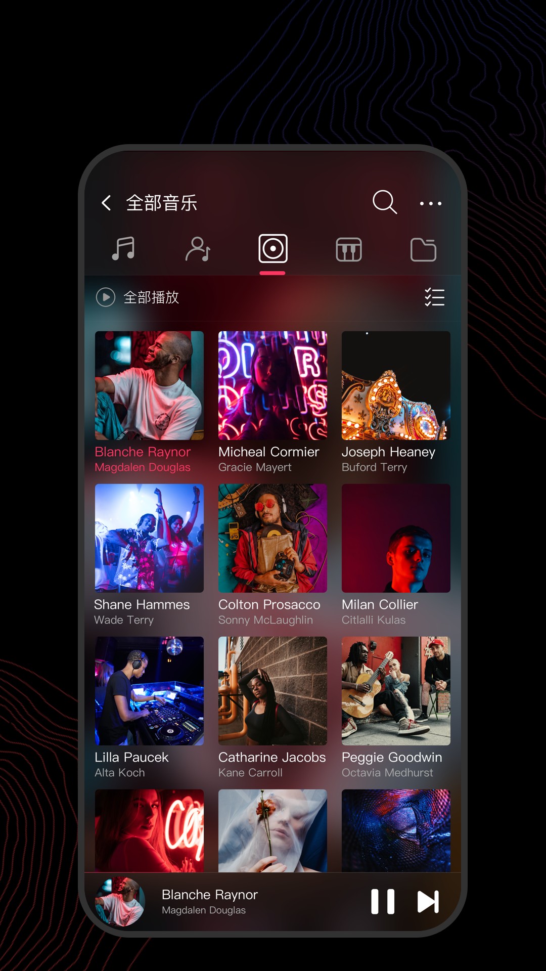 飞傲音乐 最新版手机软件app截图