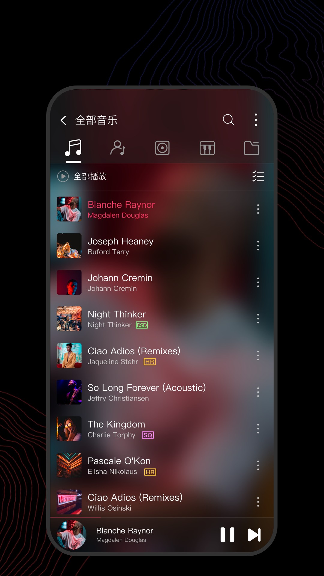 飞傲音乐 最新版手机软件app截图