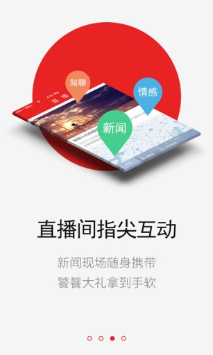 大河报手机软件app截图