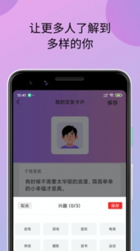 小蝌蚪视频app 最新安装版本2022手机软件app截图