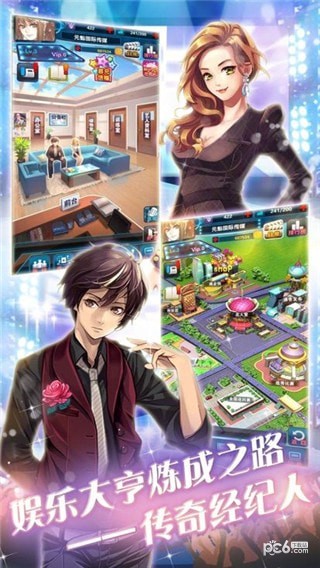 负债千金 免费版手游app截图