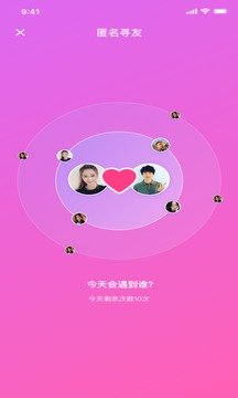 春茶社 app邀请码手机软件app截图