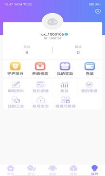 丝瓜视频手机软件app截图