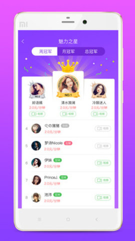 萝卜视频 2.0版手机软件app截图