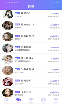 丝瓜视频手机软件app截图