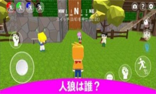 丛林野外冒险逃脱手游app截图