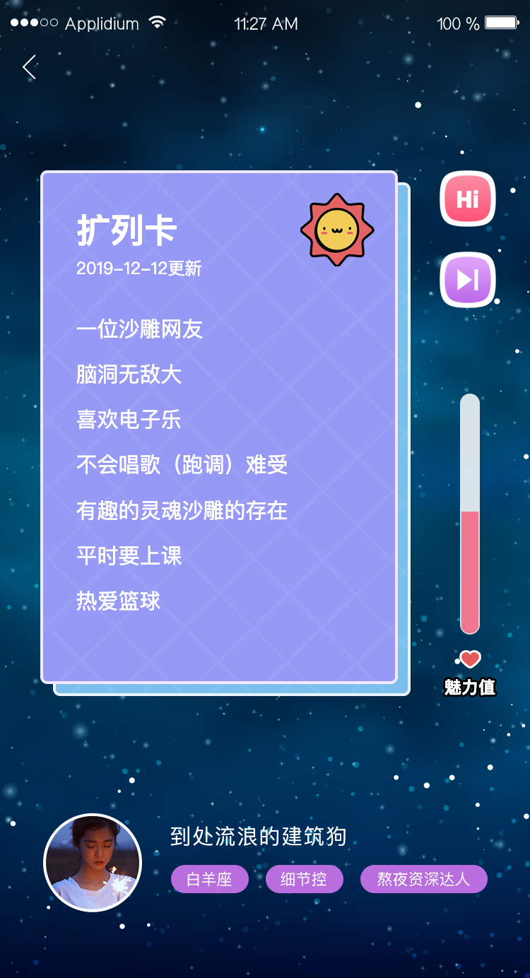 小猪视频 app多人运动无限版手机软件app截图