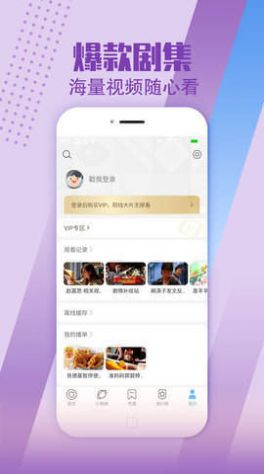 小布生活影视手机软件app截图