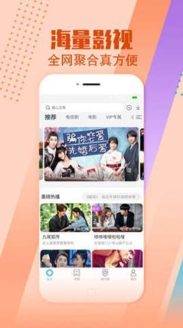 小布生活影视 免费版手机软件app截图