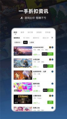 steampro超级蒸汽手机软件app截图