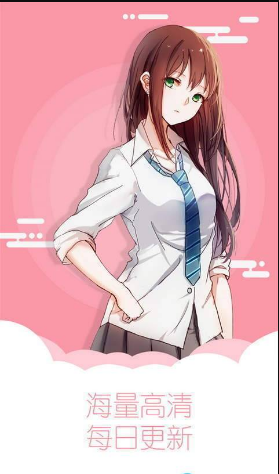 秀秀漫画 无限制版手机软件app截图