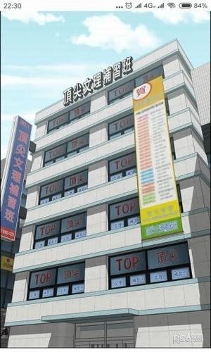 番木瓜漫画 正版手机软件app截图