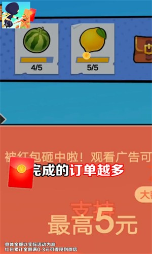 我飞刀贼溜手游app截图