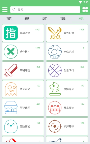 指小游 最新版手机软件app截图