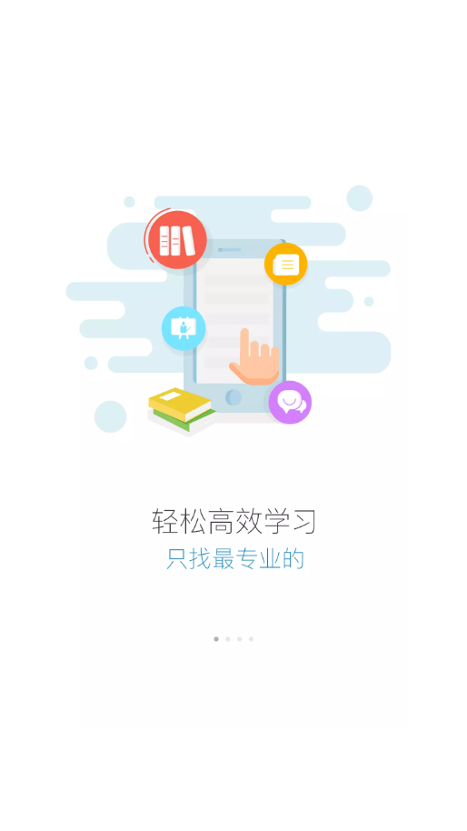 蜜学堂 官网版手机软件app截图