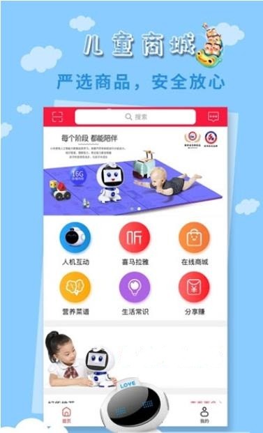 乐源优品 最新版手机软件app截图