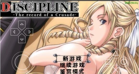 欲望学院手游app截图