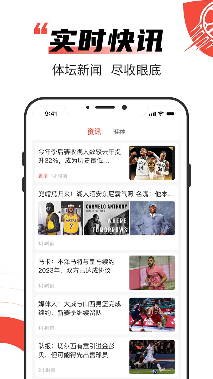 极速有料手机软件app截图