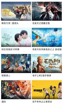 天府泰剧 tv官方版手机软件app截图