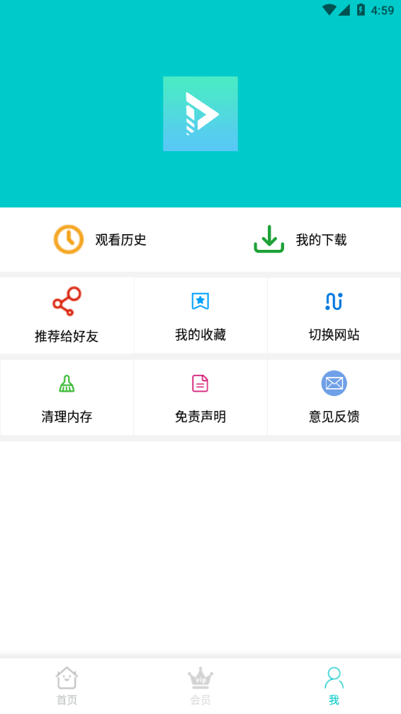 斑马影视 最新版手机软件app截图