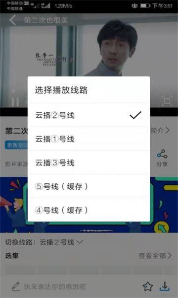 海鸥影视 最新版手机软件app截图