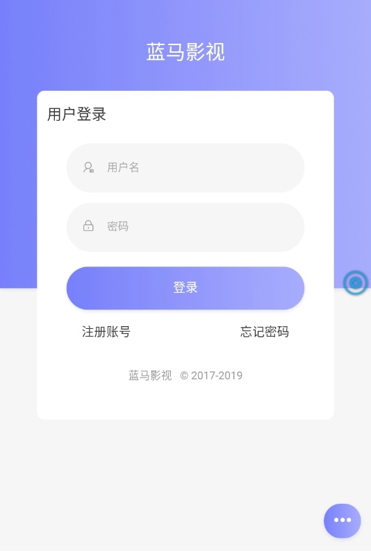 蓝马影视 2022年最新版手机软件app截图