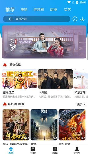 大熊追剧 无广告版手机软件app截图