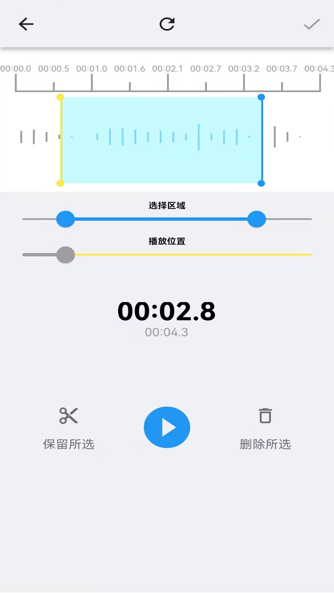 悟空修音手机软件app截图