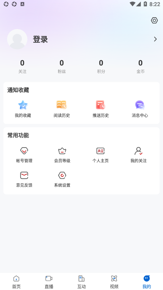 林都伊春 最新版手机软件app截图