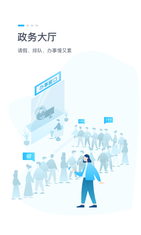 鄂汇办 官方网站手机软件app截图