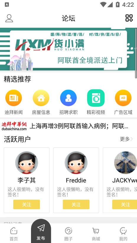 迪中传媒 最新版手机软件app截图