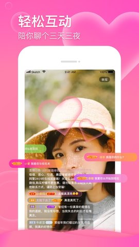 天美视频 timi1手机软件app截图