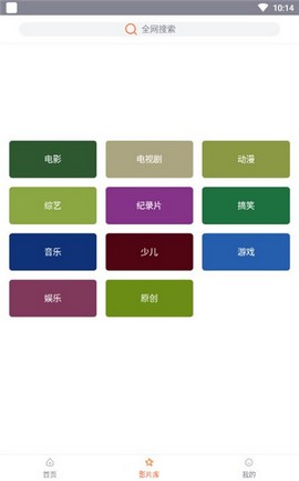 左手视频 官方最新版手机软件app截图