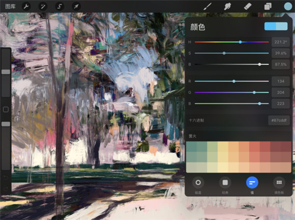 procreate 最新版手机软件app截图