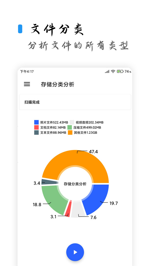 清浊 安卓最新版手机软件app截图