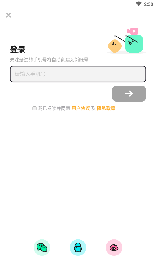 BANG短视频手机软件app截图