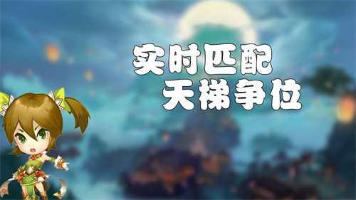 梦幻三国2手游app截图