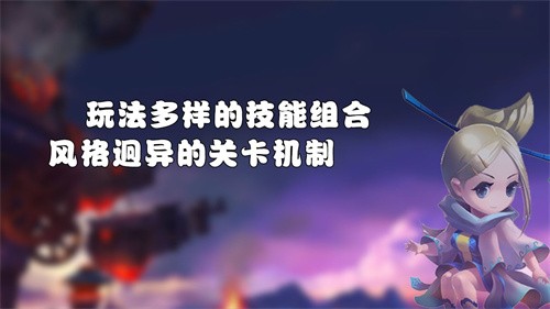 梦幻三国2手游app截图