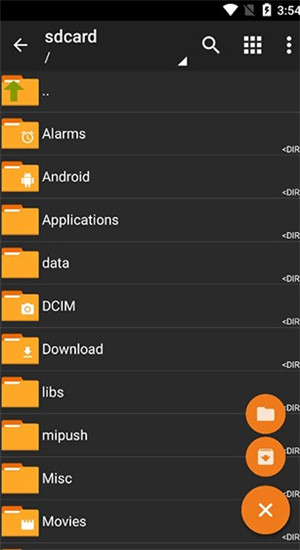 ZarchiverPro 橙色专业版手机软件app截图
