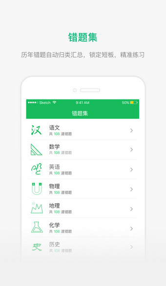 懂了么 最新版手机软件app截图