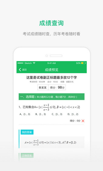 懂了么 手机版手机软件app截图