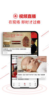 浙江新闻 官方下载手机软件app截图