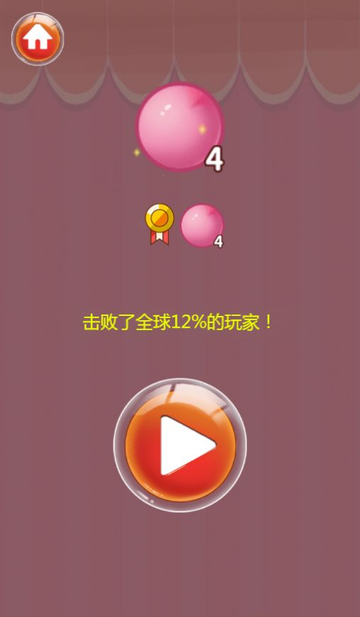 山楂串小游戏手游app截图