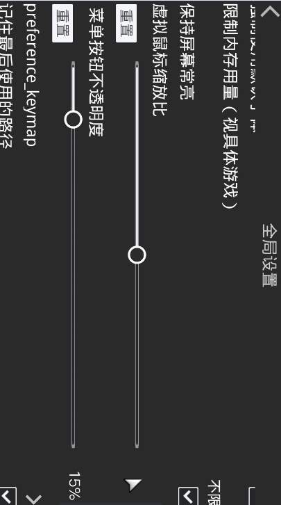 吉里吉里2模拟器 2022最新版手机软件app截图