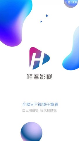 嗨看影视 正版手机软件app截图